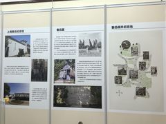 -上海鲁迅故居