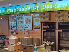 -素满香·全民食养自助(建邺万达店)