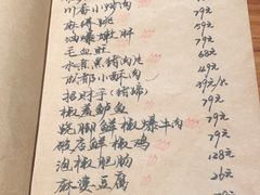 -破三川·新川菜(静安大融城店)