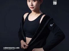 -广州市力美健天娱健身运动有限公司