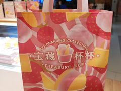 -好利来(龙首印象城店)