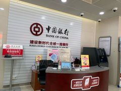 -中国银行(上海市北蔡支行)