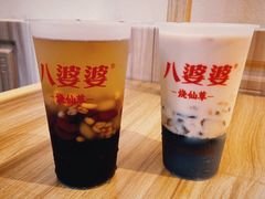 -八婆婆烧仙草(曾厝垵店)