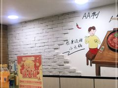 -百品聚旋转火锅(万德庄店)