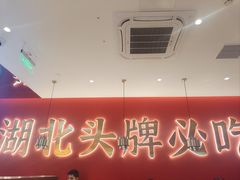 -来菜·湖北头牌藕汤(武商MALL众圆店)
