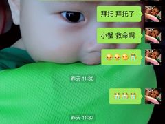 -兔兔家蛋糕甜品(德胜店)