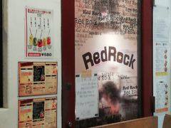 门面-Red Rock(原宿店)