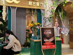 -相遇·川湘融合菜(丹阳吾悦广场店)