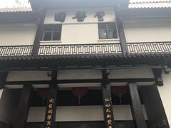 -福建中医药大学国医堂(五四路店)