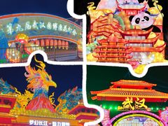 -武汉园博园(武汉自然博物馆)