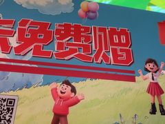 -鱼酷活鱼烤鱼(新世界城店)