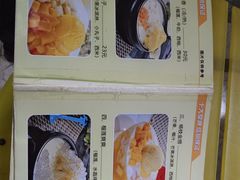 -果流香水果甜品(建政路店)