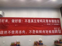 -陆长玖古法猪脚饭(玄风桥店)