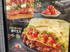 -肯德基(凉城联华店)