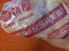 -丁香西饼屋(桂林路店)