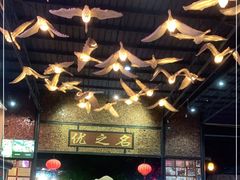 大堂-优之名鹅城