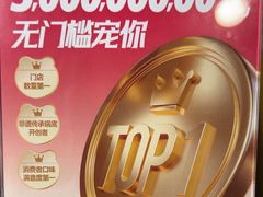 -味之绝热血美蛙鱼火锅(中坝店)