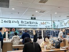 -老乡鸡(东方广场店)