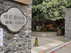 -T80科技文化国际社区-停车场