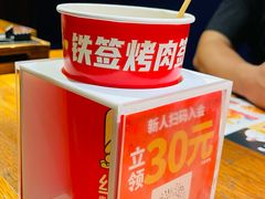 -丝恋丝娃娃(重庆龙湖店)