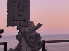 -问海文创园