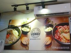 -渝和喵叔米线(南坪万达店)