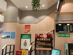 -德克士(益庄北国店)