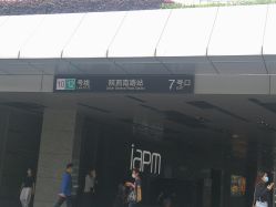 -紫琪尔胸部养护中心