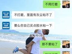 -爱革·洗衣改衣·洗鞋修鞋·洗包修包·奢侈品护理(缤谷广场店)