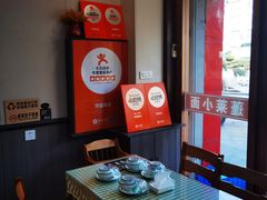 -华圆美食-老蓬莱菜(蓬港路店)
