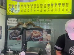 -洪记白水羊头(留学路店)