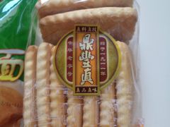 -鼎丰真(越野路店)