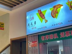 -赵元章肉骨烧(山塘街店)