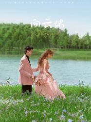 点击看大图 -今生有约国际精品婚纱摄影(苏州店)