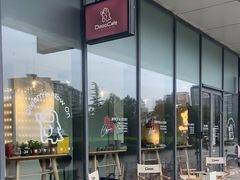 -Dinoo 片场咖啡(酒仙桥店)