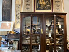 -邊城書店