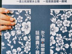 -王村姑老土炕莜面村(桥东店)