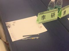 -禧宴Joyous Restaurant(禧园店)