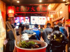 门面-黑色经典臭豆腐·湖南特产(太平街口店)