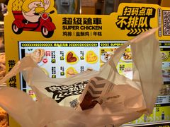 -超级鸡车(曹杨路店)