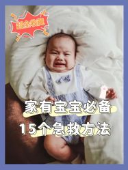 点击看大图 -杭州贝瑞斯美华妇儿医院·早孕·产检·儿科