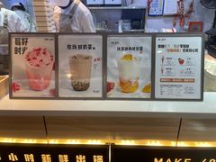 -野人牧坊Gelato(天津南开大悦城店)