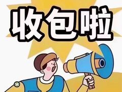 -妃鱼奢侈品回收寄卖(太古汇店)