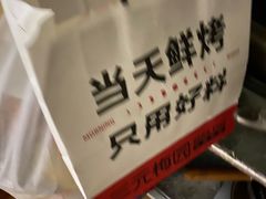 -三元梅园(新源里店)