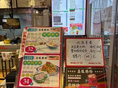 -荔银肠粉·非遗手藝(夫子庙店)