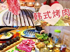 -金顺韩式烤肉·网红烤肉店(广利路店)