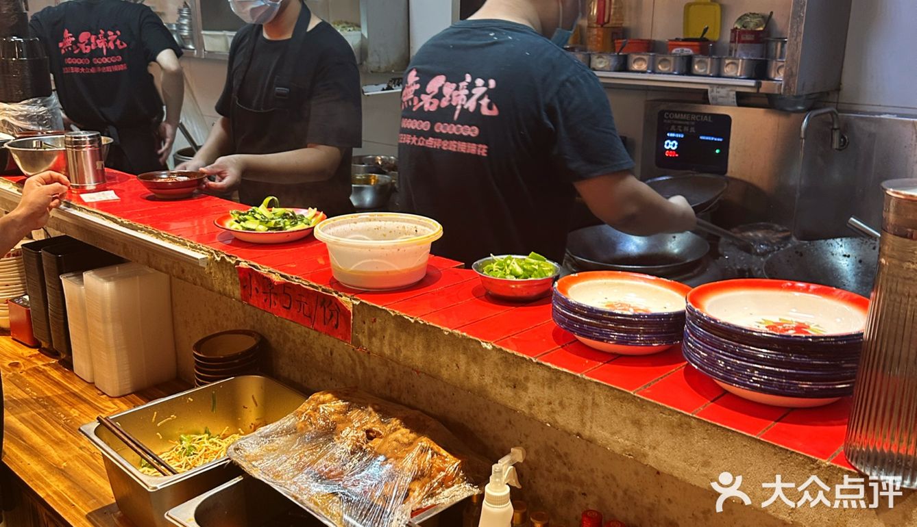 蹄花陪猪耳，最最最下饭了！！