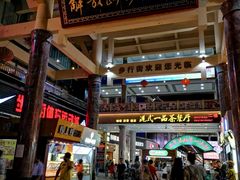 -解放路步行街                