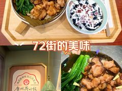 -72街荷叶饭(丽影广场店)