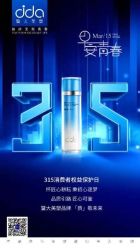 点击看大图 -雅曼妮spa美容养生